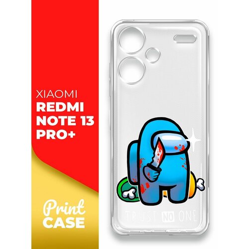 Чехол на Xiaomi Redmi Note 13 Pro+ (Ксиоми Редми Ноте 13 Про+), прозрачный силиконовый с защитой (бортиком) вокруг камер, Miuko (принт) Амогус чехол на xiaomi redmi note 13 pro ксиоми редми ноте 13 про черный матовый силиконовый с защитой бортиком вокруг камер miuko принт амогус