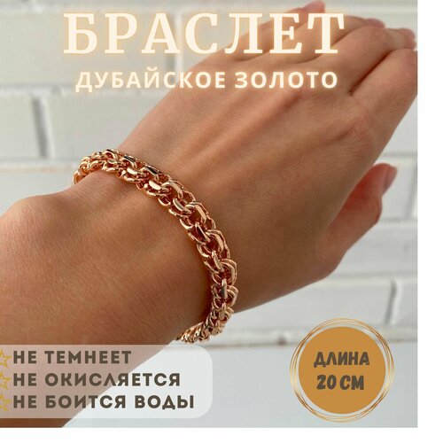 Браслет FJ Fallon Jewelry Браслет Бисмарк, размер 20 см, золотой