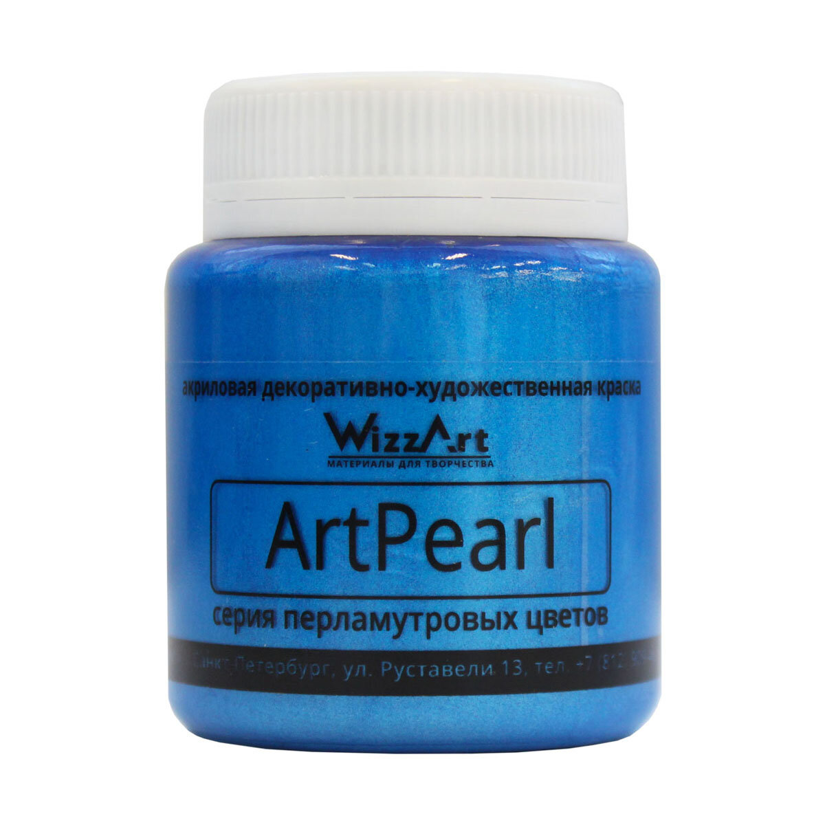 Краска акриловая ArtPearl, синий, 80мл Wizzart