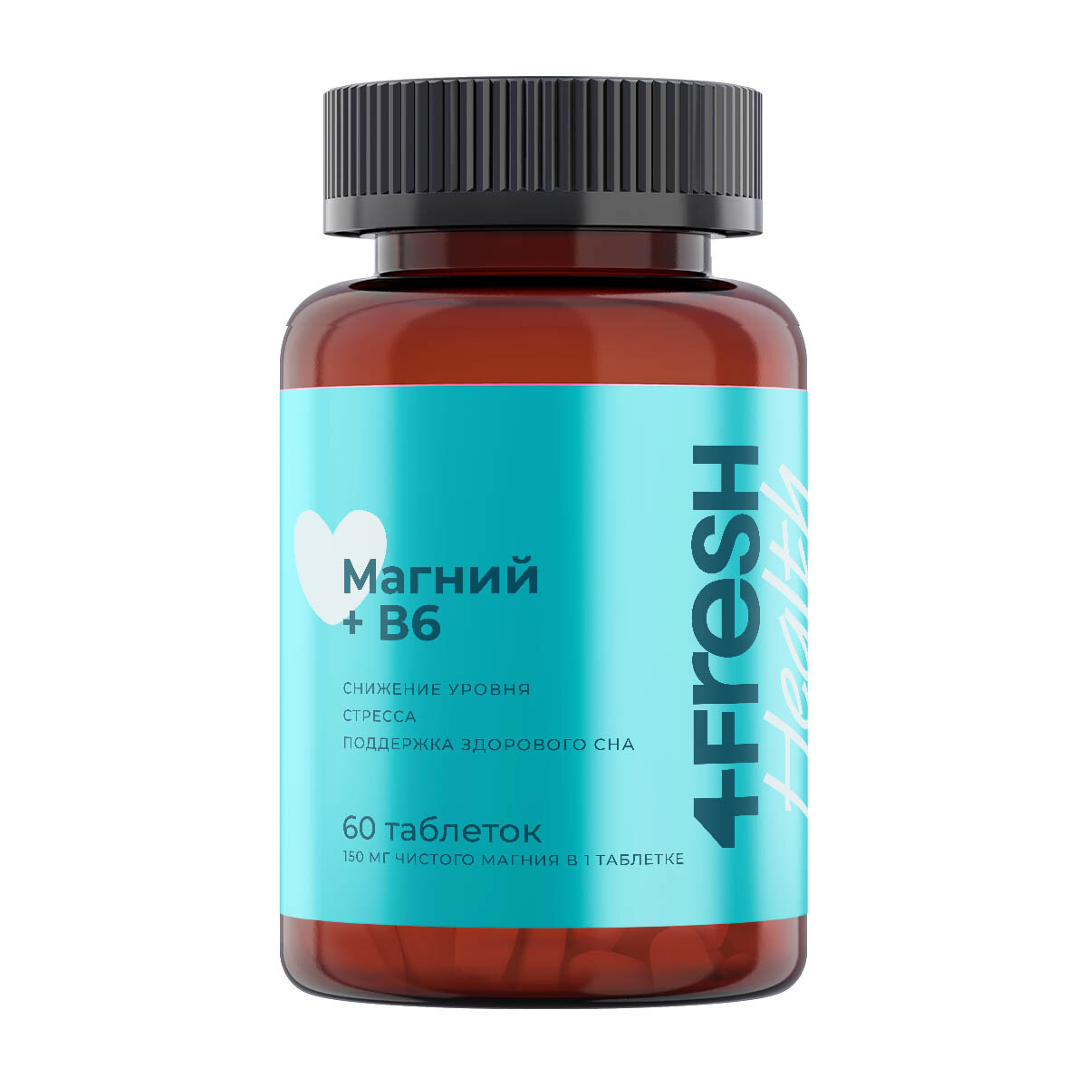 Магний цитрат с витамином В6 (магний в6) 4fresh HEALTH, для борьбы со стрессом и усталостью, 60 таблеток