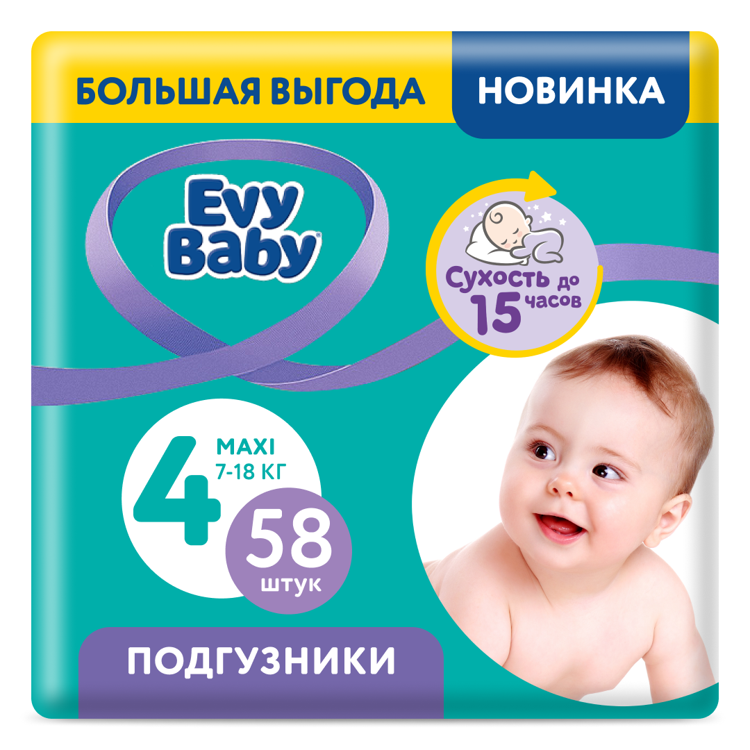 Подгузники Evy Baby Maxi, 7-18кг, 4L, 58шт