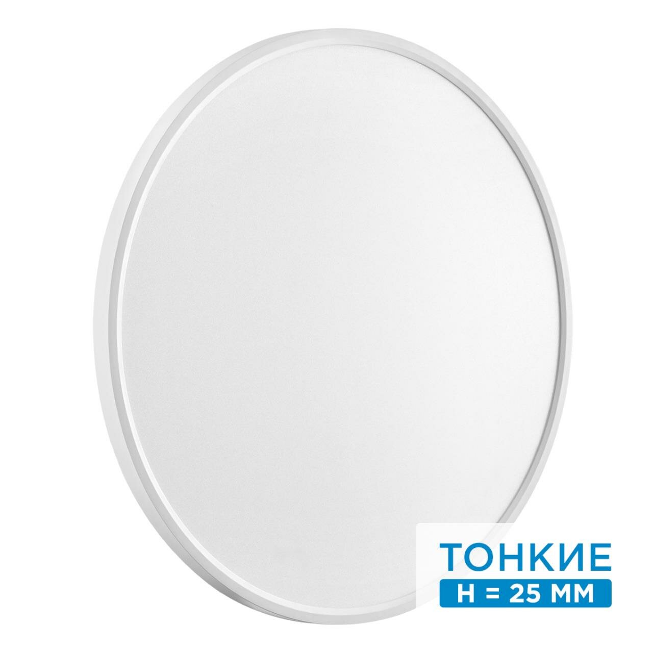 7659/48L MITRA LED SN Светильник пластик/белый LED 48Вт 3000/4000K D600 IP20 ALFA WHITE