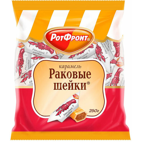 Карамель Красный Октябрь 