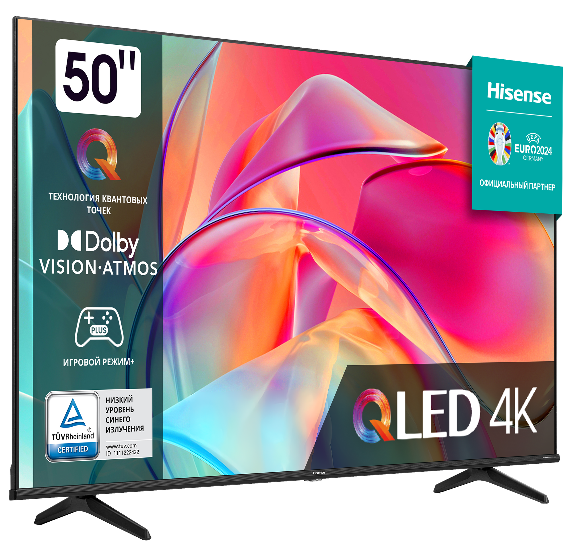 50" Телевизор HISENSE 50E7KQ, QLED Smart TV, DLED, 3840×2160, 60Гц, черный