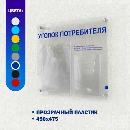 бесцветный, синий