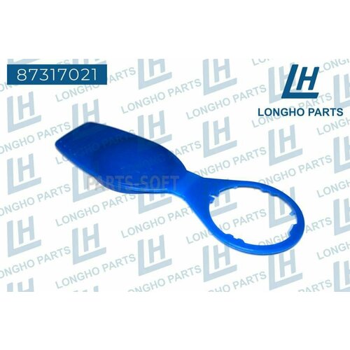 LONGHO 87317021 Крышка бачка омывателя AUDISEATSKODAVOLKSWAGEN 1K0955455 670₽