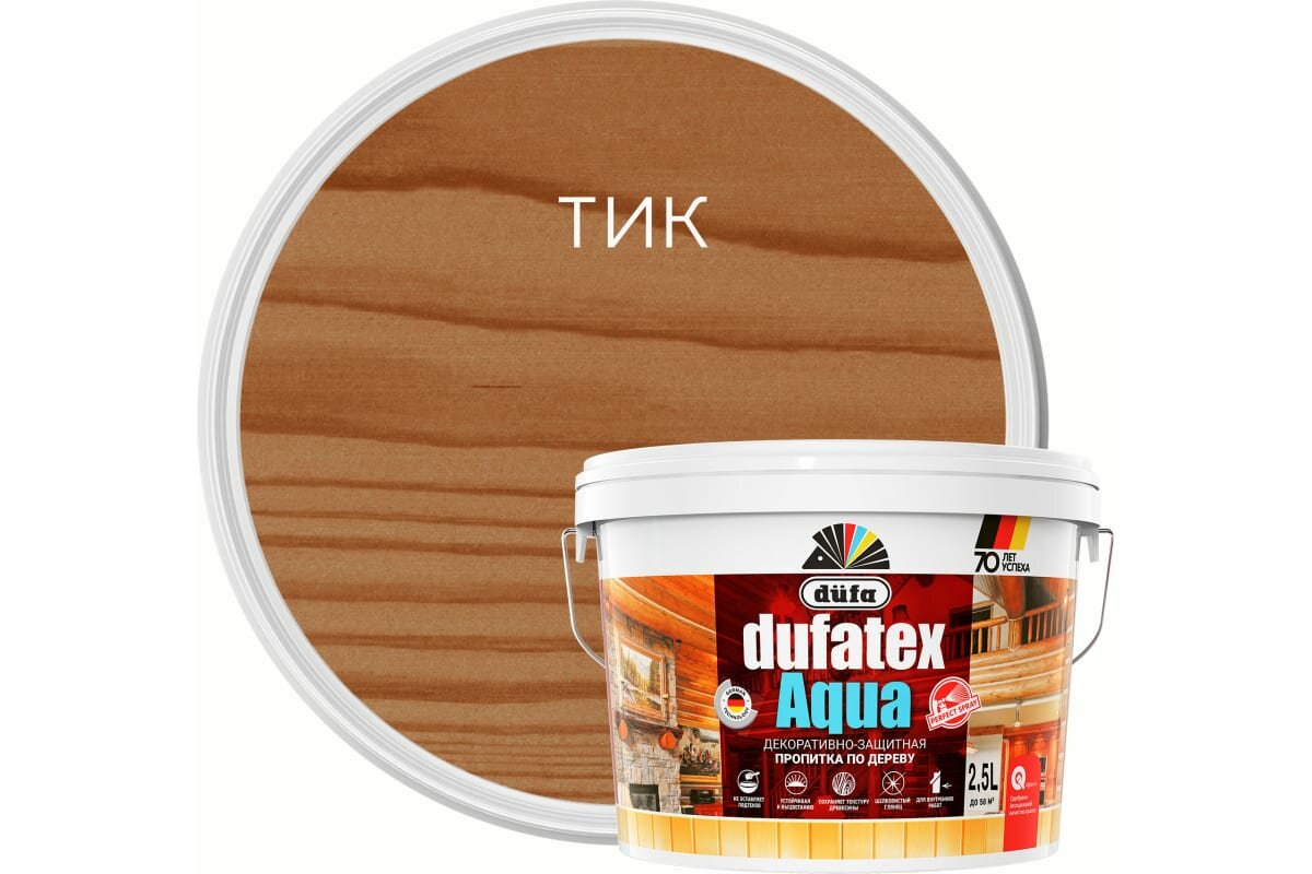 Dufa Пропитка TEX-AQUA тик 2,5л Н00000035 Н0000003518