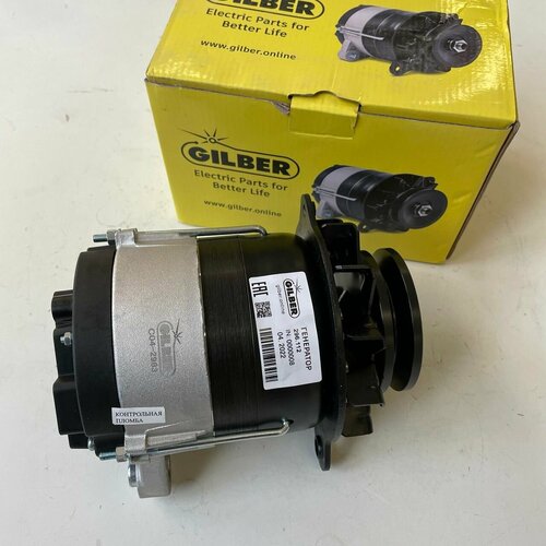 Генератор 14В50А Т-4А Т-4М ЛТЗ-145 ДТ-75Д ТТ-4 ТТ-4М ВТ-100Д 100С 100ДТ дв А01 А-01М А41 Д440 Д-442 Д-461 Дон Енисей 296112 GILBER Г700011 4720₽