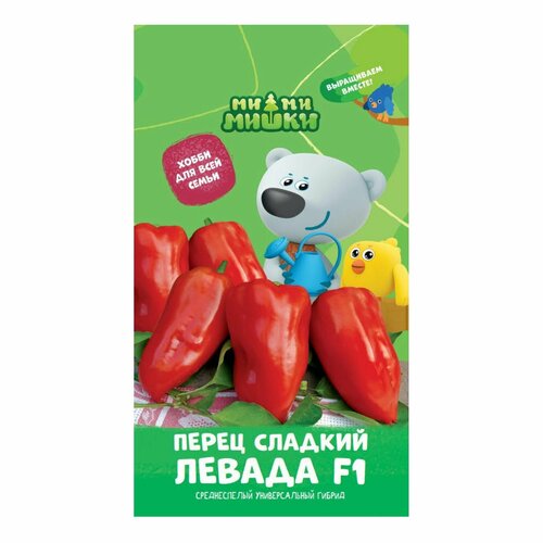 Семена Перца сладкого Левада F1 5 шт. семена перца сладкого фламенко f1 5 шт