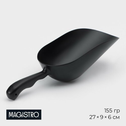 Совок Magistro Alum black 155 грамм цвет чёрный 653₽