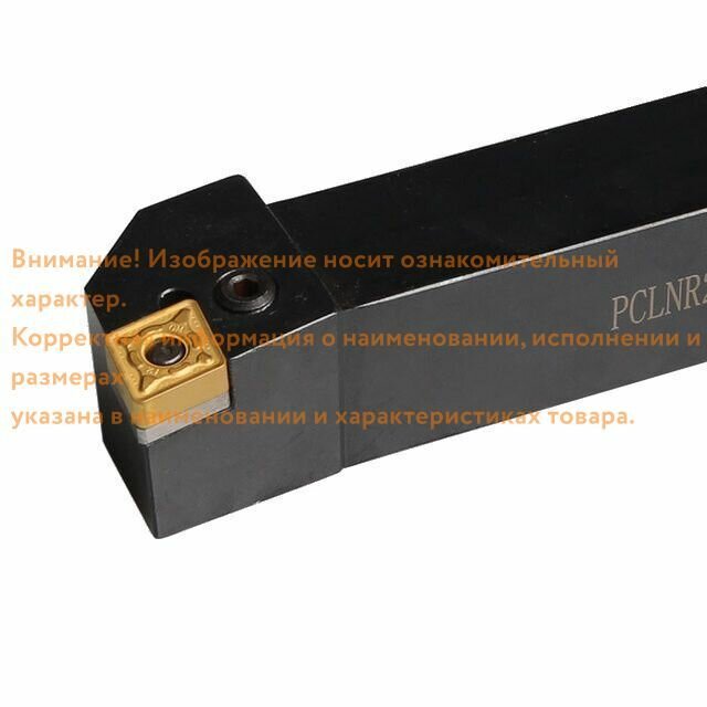 фото Державка PCLNL 2525M12 ОИЗ