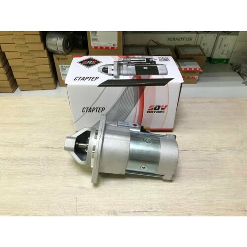 Стартер 12В 25КВт 10з40 ГАZель Cummins 28арт SM5311304SDV MOTORS 10087₽