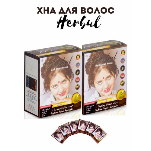 фото Хна для волос dark brown темно-коричневая 2 уп herbul