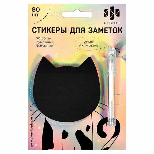 Блок с липким краем 70 х 70 мм фигурный Феникс Кот 80 листов ручка 338₽