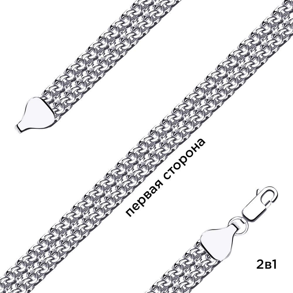 Браслет Diamant online, серебро, 925 проба, чернение