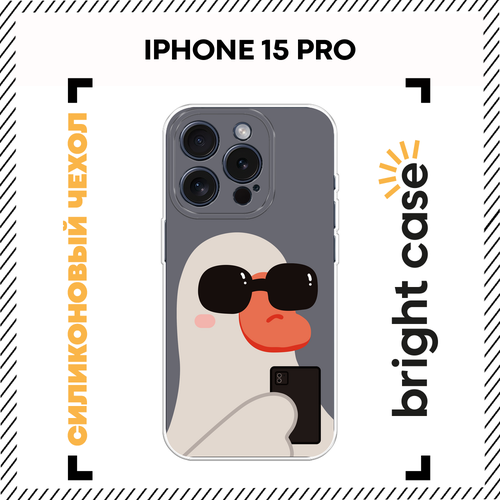 фото Чехол на apple iphone 15 pro / айфон 15 про с принтом утиное селфи bright case