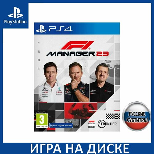 F1 Manager 2023 Русская Версия PS4PS5 3014₽