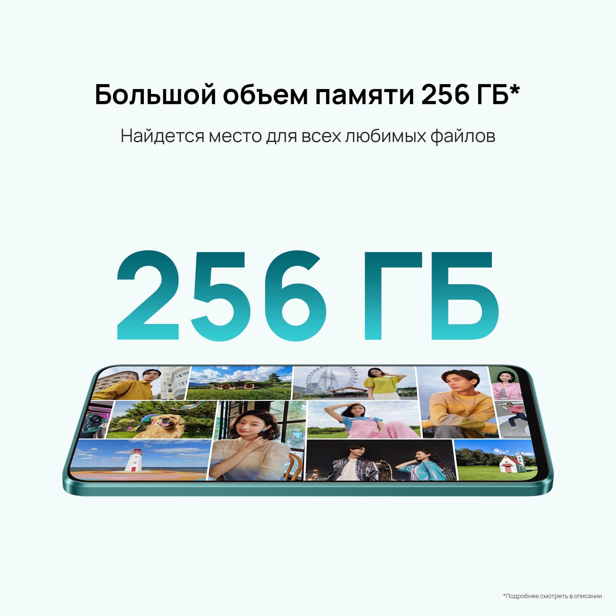 Смартфон HUAWEI nova 12i 8+128, (CTR-L81), Зеленый, (51097UDG) — фото 1