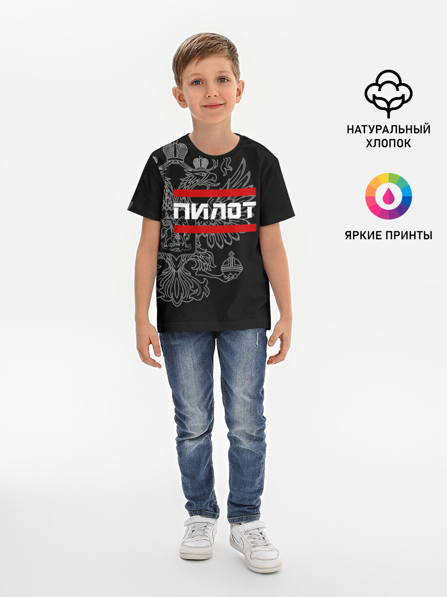 Детская...