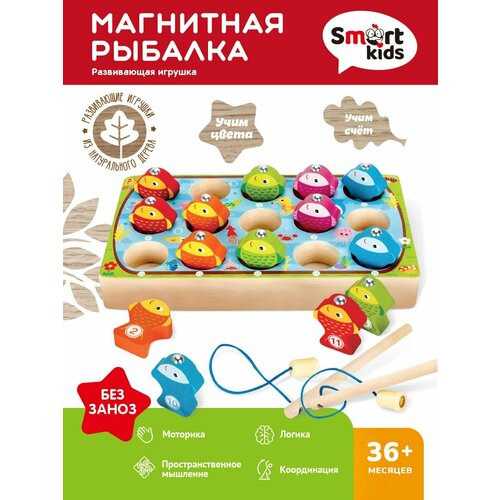 Магнитная рыбалка детская для малышей деревянная KariKids 699₽
