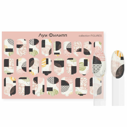 Луи Филипп Nail Wraps - термопленка для дизайна ногтей FIGURES 290₽