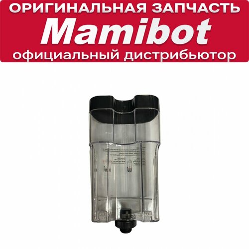 Резервуар для воды Mamibot Flomo I 1220₽