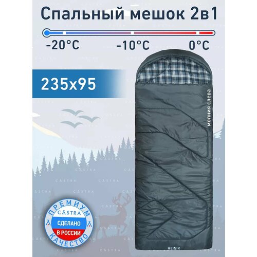 Спальный мешок 2 в 1 зимний левый 5150₽