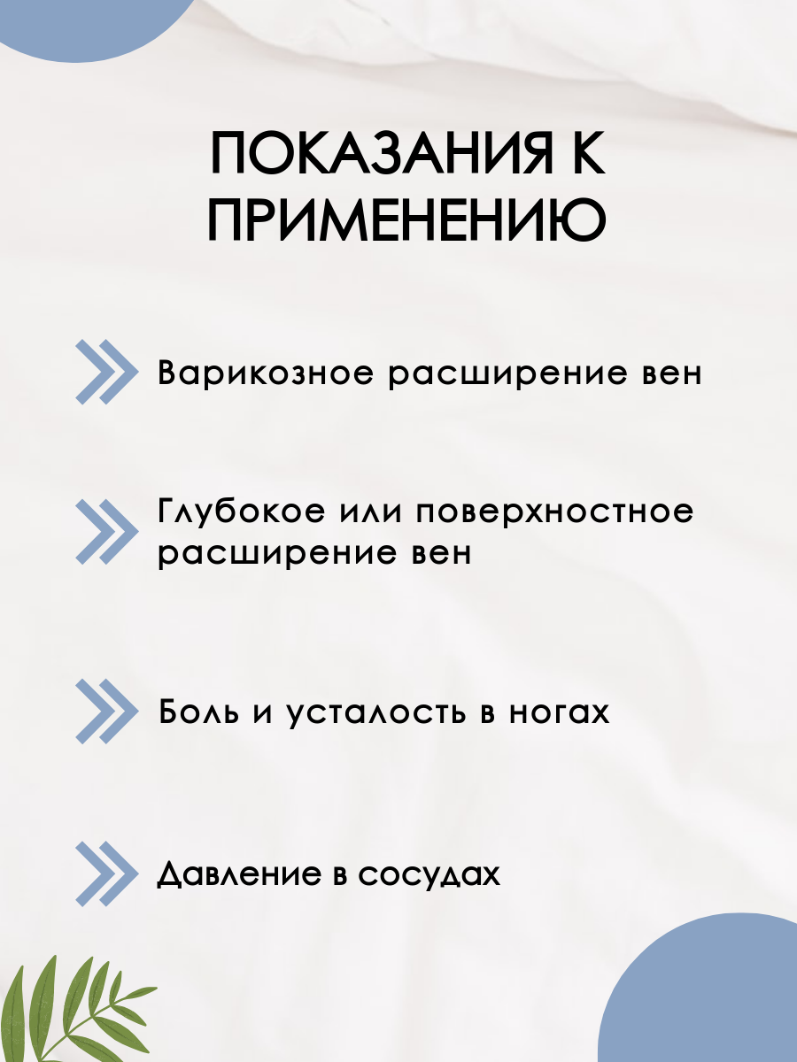 Гомеопатические Препараты От Варикоза Мазь от варикоза MAISHUNING 20 грамм