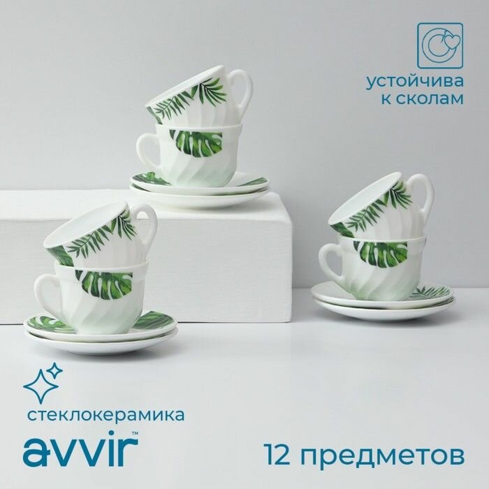 Сервиз чайный Лист папоротника , 12 предметов: чашка 200 мл, блюдце d 14 см, стеклокерамика, цвет белый