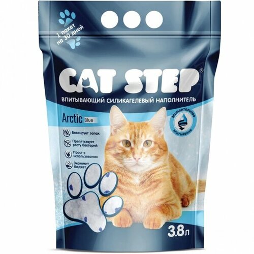 Cat Step Arctic Blue Наполнитель для кошачьего туалета силикагелевый, 3.8 л