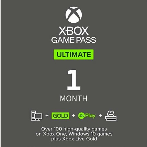 Оплата подписки Xbox Game Pass Ultimate на 1 месяц электронный 25-значный ключ Xbox OneSeries и ПК 97000₽