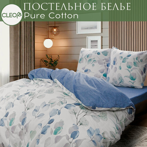Изображение товара Постельное белье 1.5 спальное с листьями Cleo Pure Cotton комплект поплин хлопок