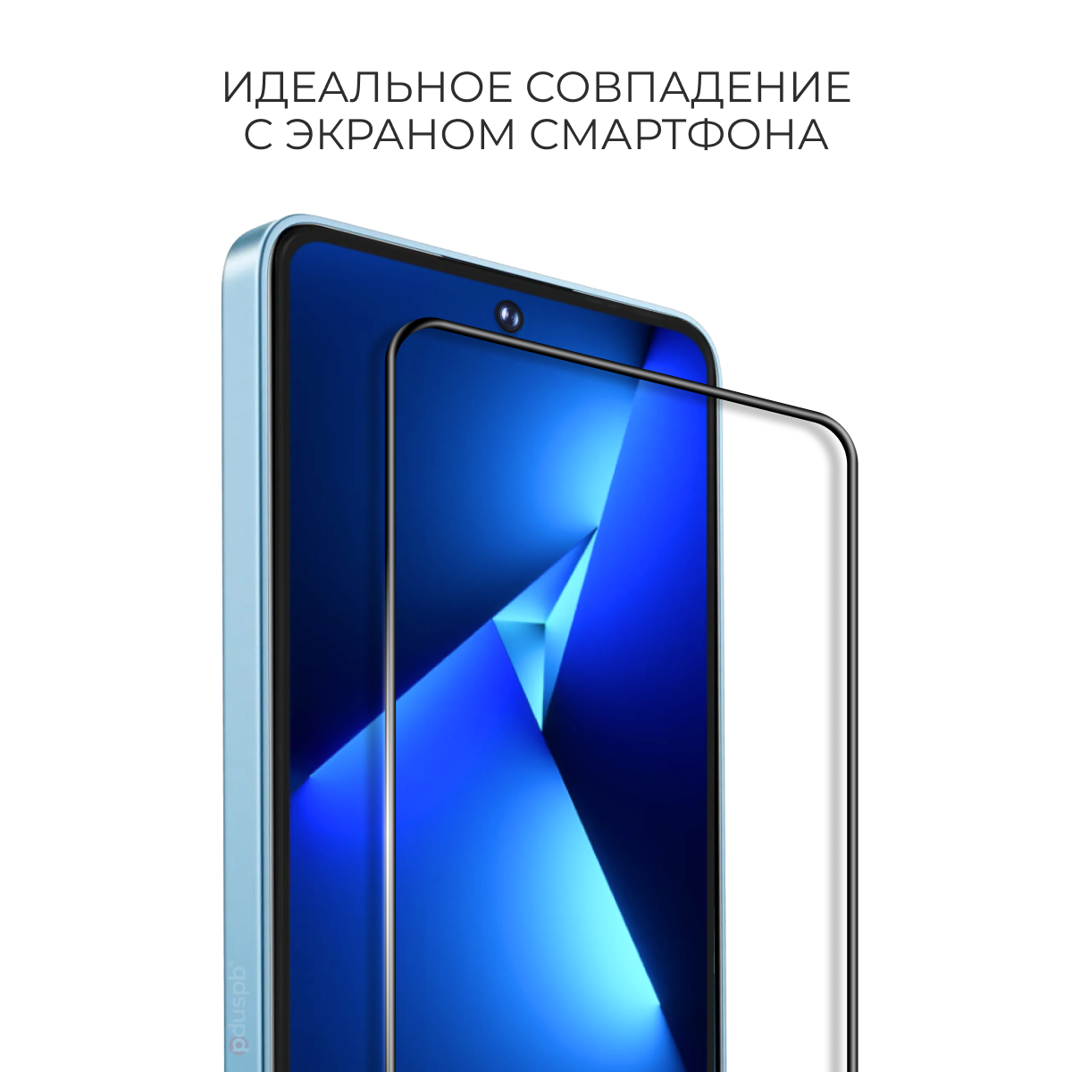 Защитное закаленное стекло для Tecno Pova 5 / Техно Текно Пова 5 — фото 1