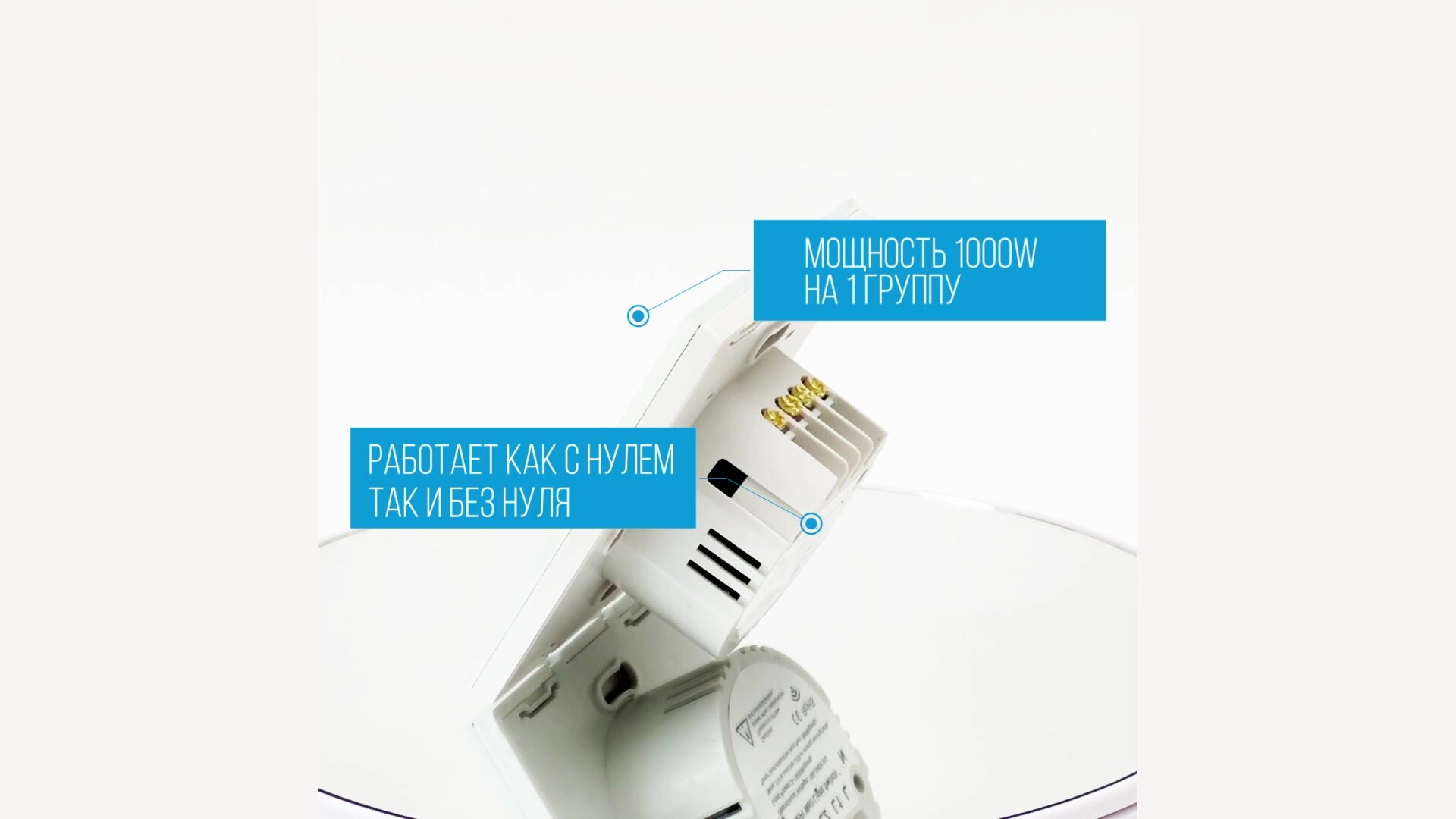 Умный Wi Fi выключатель с Алисой Easy Tech, сенсорный стеклянный, трехклавишный, белый — фото 1