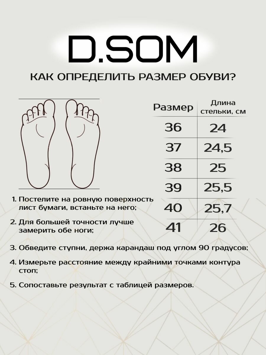 Сапоги, полнота F (EU)/ на среднюю стопу, размер 38, черный — фото 1