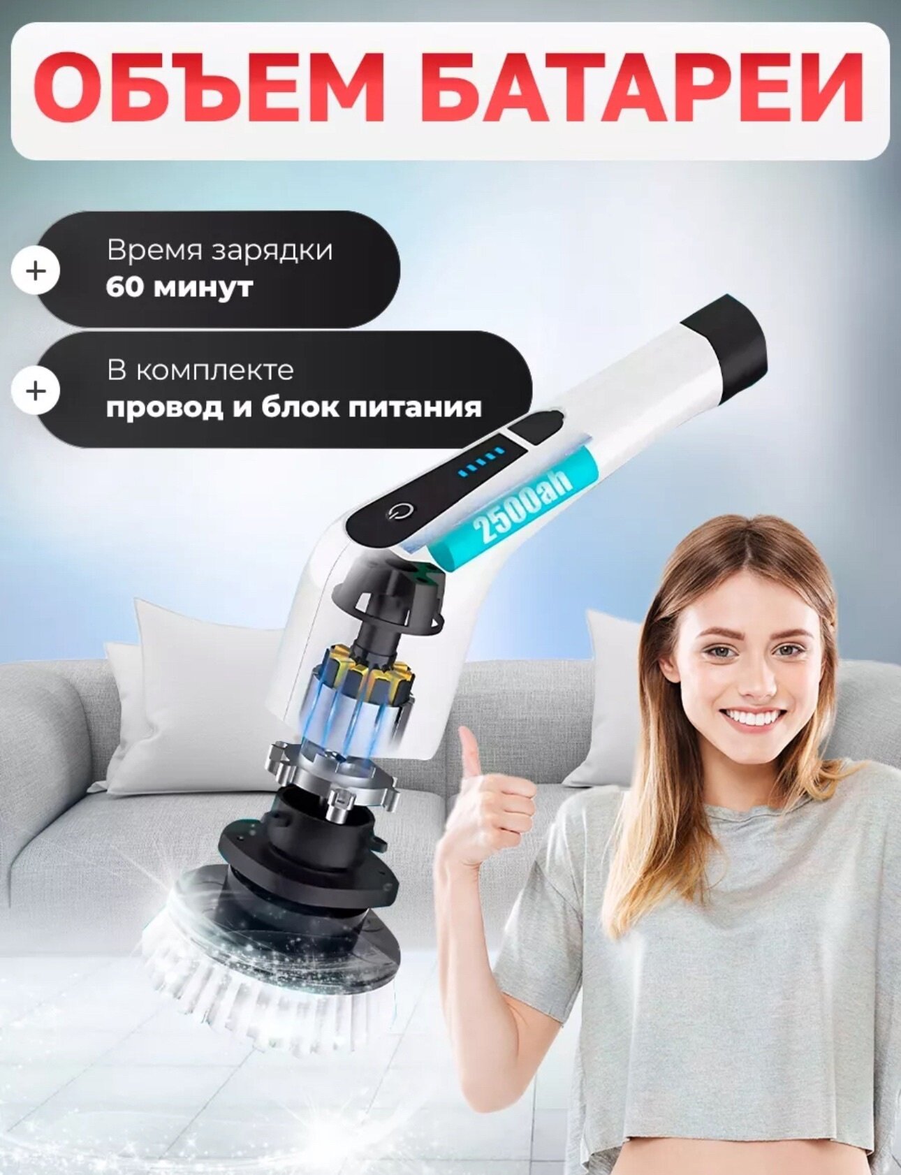 Электрическая раздвижная щетка для уборки с 9 насадками от kosmo.store — фото 1