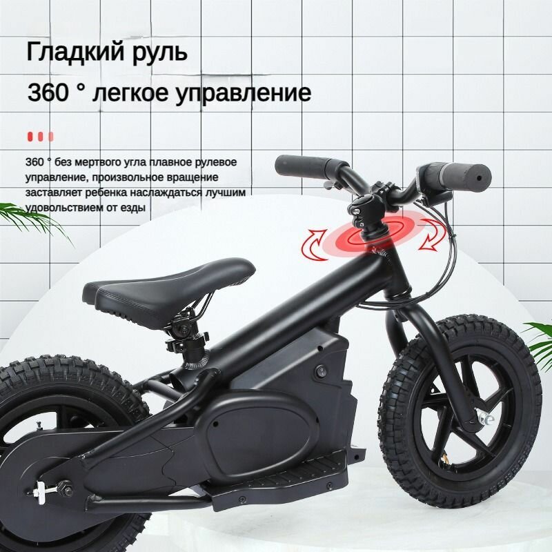 Изображение Электровелосипед, 200 Вт