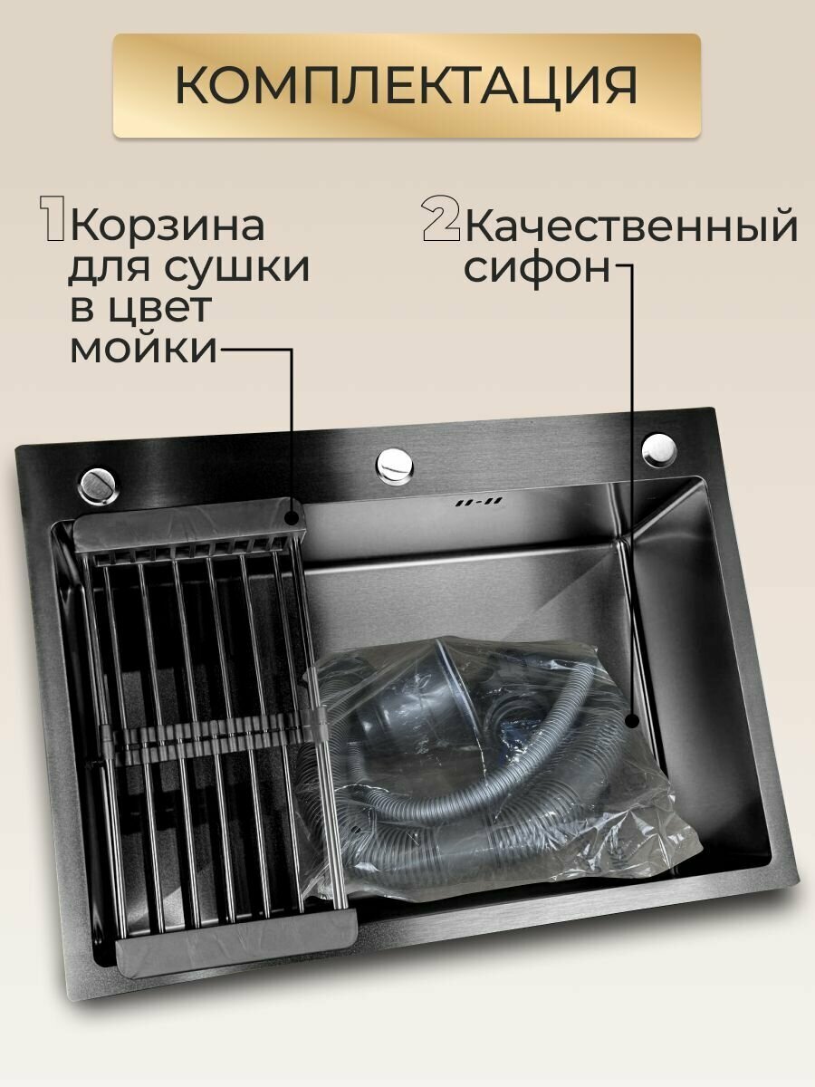 Мойка на кухню из нержавеющей стали 70х50см черный графит. Раковина для кухни — фото 1