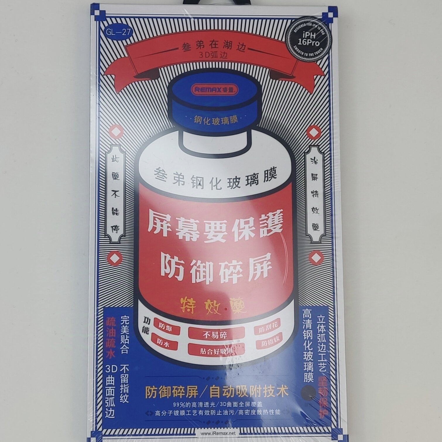 Защитное противоударное стекло Remax на iPhone 16 Pro / Айфон 16