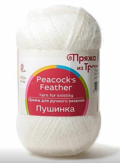 Пряжа из Троицка Пушинка 50% шерсть, 50% козий пух 2 шт. х 50 г 225 м №001 белый