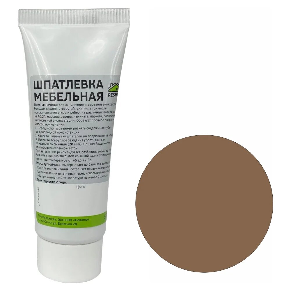 Мебельная шпатлевка Resmat цвет ясень темный, 55 г, блистер арт. 2430