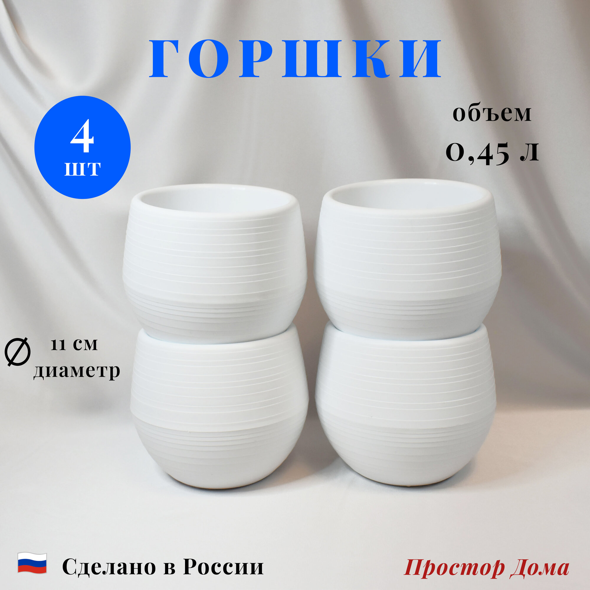 Горшок Япония для цветов,...