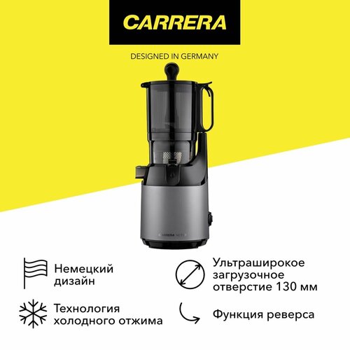 Соковыжималка шнековая Carrera 779 12299₽