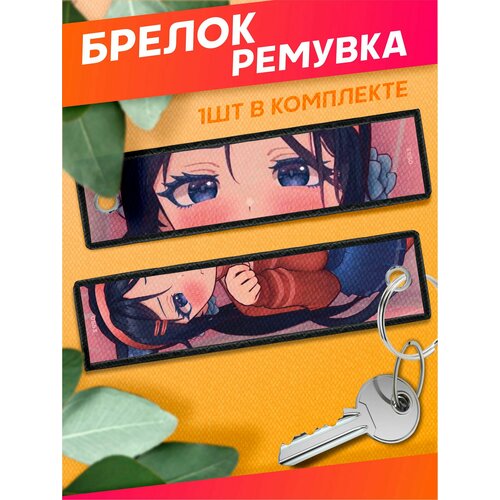 фото Брелок sticker joy, черный