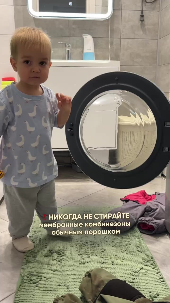 Гель для стирки спортивной одежды, мембраны и пуховиков, суперконцентрат, WONDER LAB, 1л — фото 1