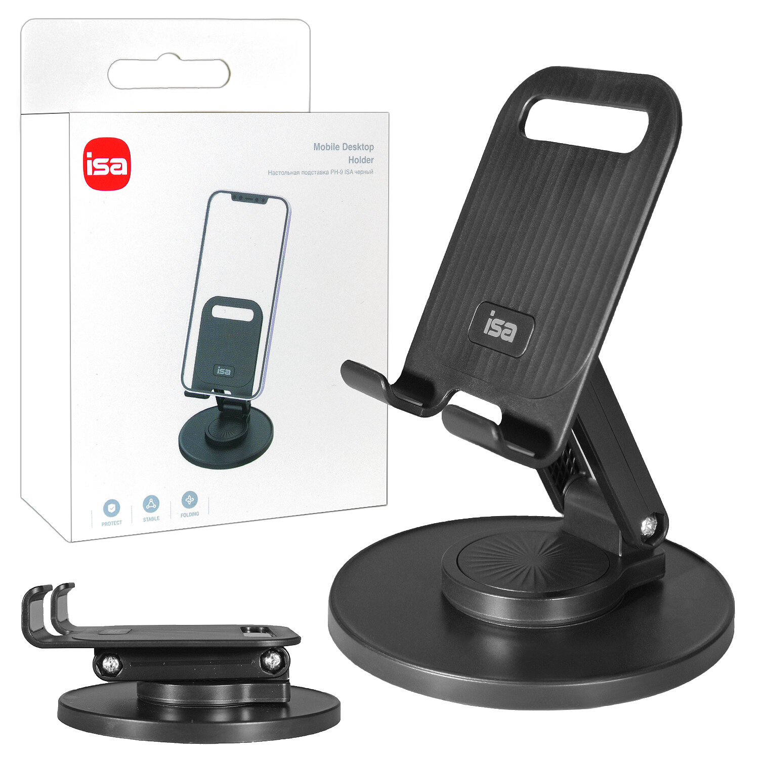 Подставка для телефона/Держатель для телефона, Металлическая черная