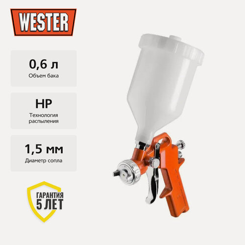 Изображение товара Краскопульт пневматический WESTER FPG-10PL HP, дюза 1.5 мм, 118-200 л/мин, бачок 0.6л