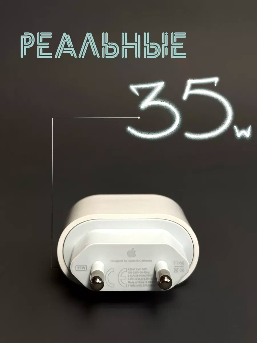 Зарядка type-c для iPhone 15 16 Pro и Pro Max и Android 35W CHOUDO — фото 1