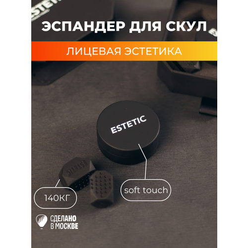 Эспандер для скул, челюсти и шеи