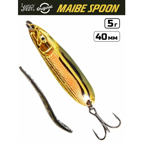 Блесна Lucky John Maibe Spoon 40 мм, 5 г, цвет 005